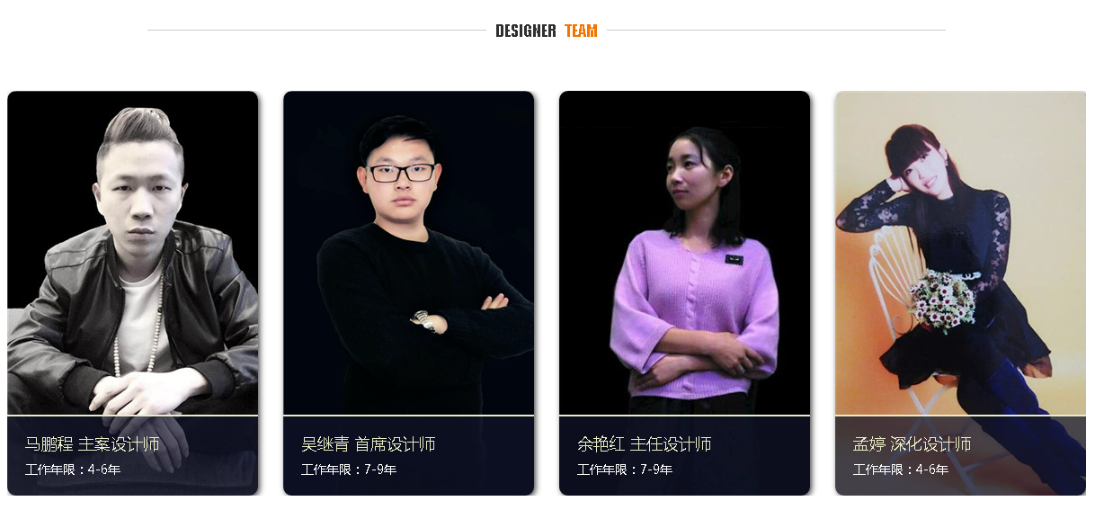 安徽博進裝飾上線啦