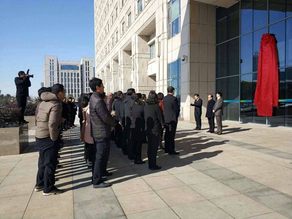【博進(jìn)裝飾】賀淮南市檢查委員會(huì)揭牌儀式圓滿成功！