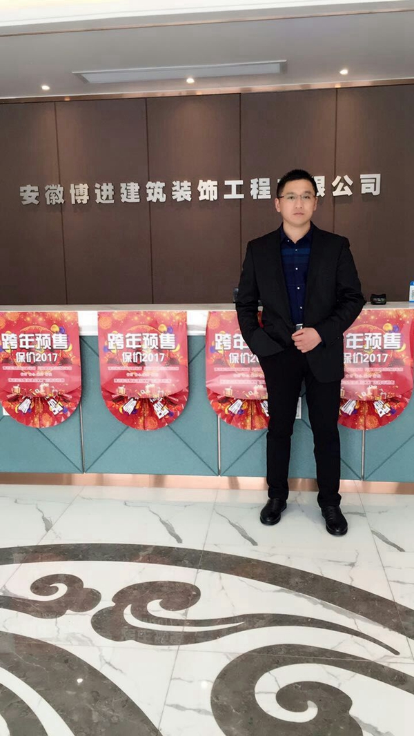 【博進(jìn)裝飾】賀淮南市檢查委員會(huì)揭牌儀式圓滿成功！