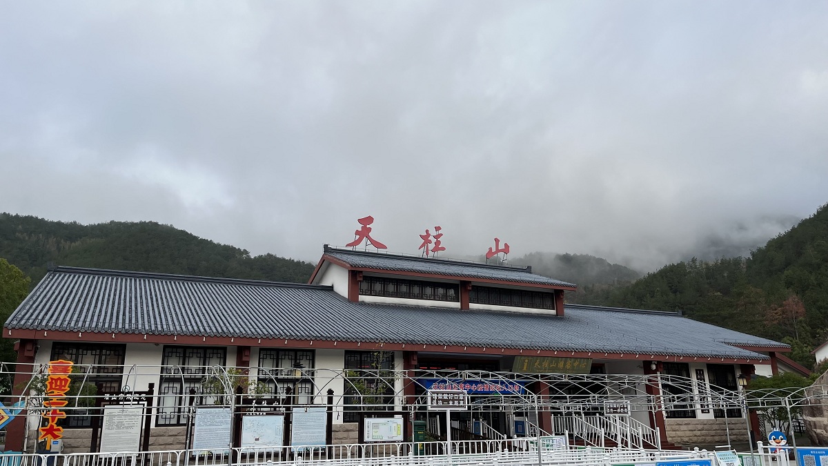 博進(jìn)裝飾-陽光行，快樂游！安慶2日游