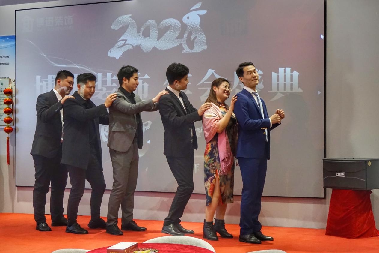 博進裝飾2022 年年會盛況