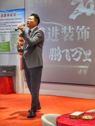 博進裝飾2022 年年會盛況