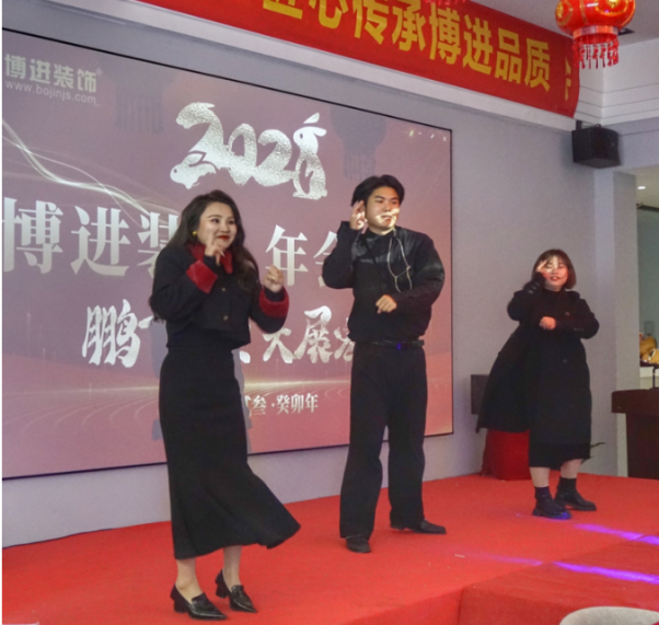博進裝飾2022 年年會盛況
