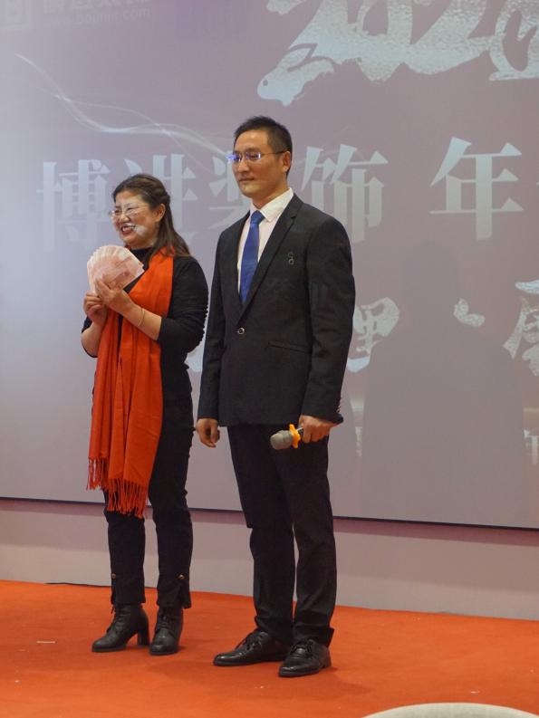 博進裝飾2022 年年會盛況