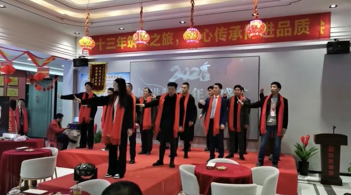博進裝飾2022 年年會盛況